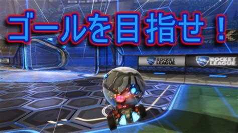 Rocket League は、高速でエキサイティングなサッカーゲーム！