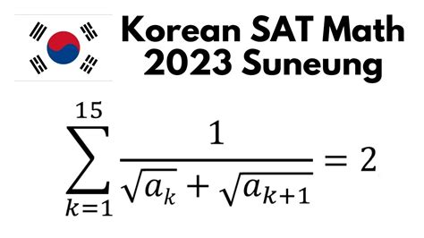 수능 수학 문제집: 수학의 바다에서 길을 찾다